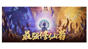 【全新零微氪新手攻略】【零微氪该怎样抽神魔】【24.3.11更新】
