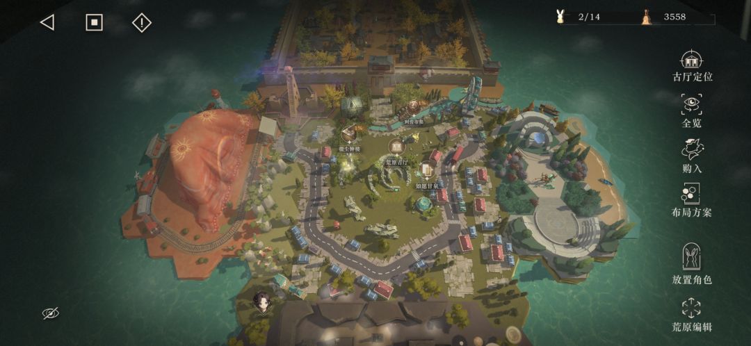 1.6荒原分享——遗迹家园(改进版) 2