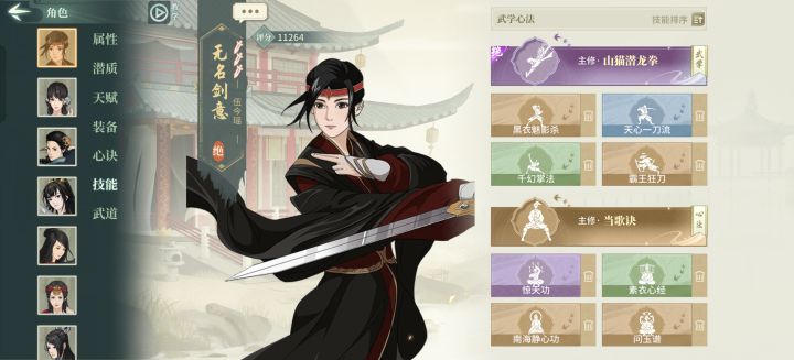新人入坑 抽卡如何规划截图