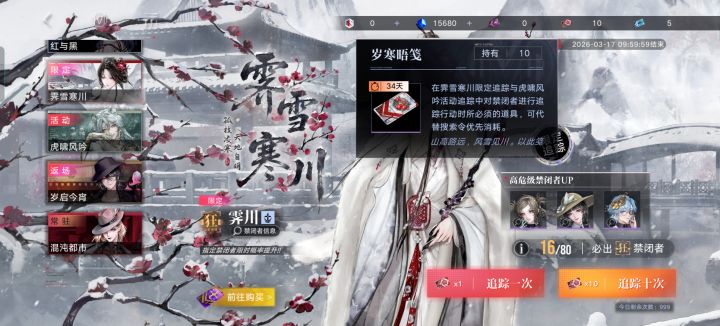 限时不抽会变成蓝票吗截图