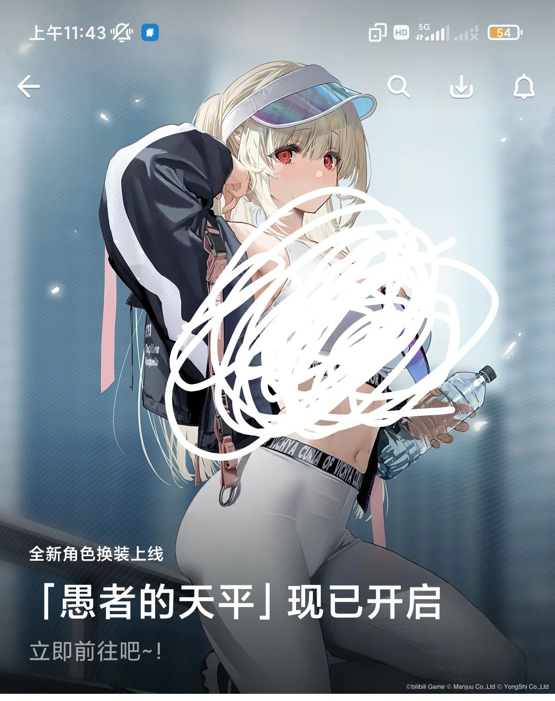 急急急,这个封面是真的吗,是真的我就玩了 1