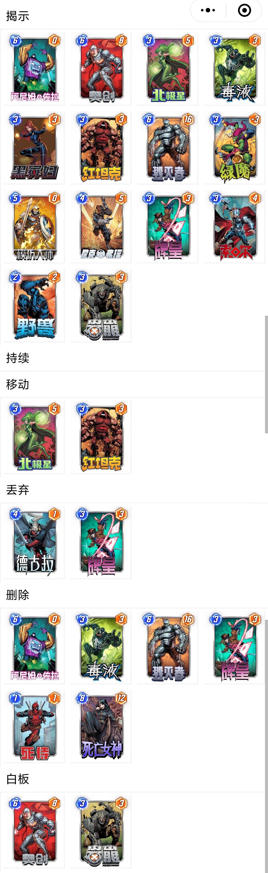 收藏等级609问一下 1