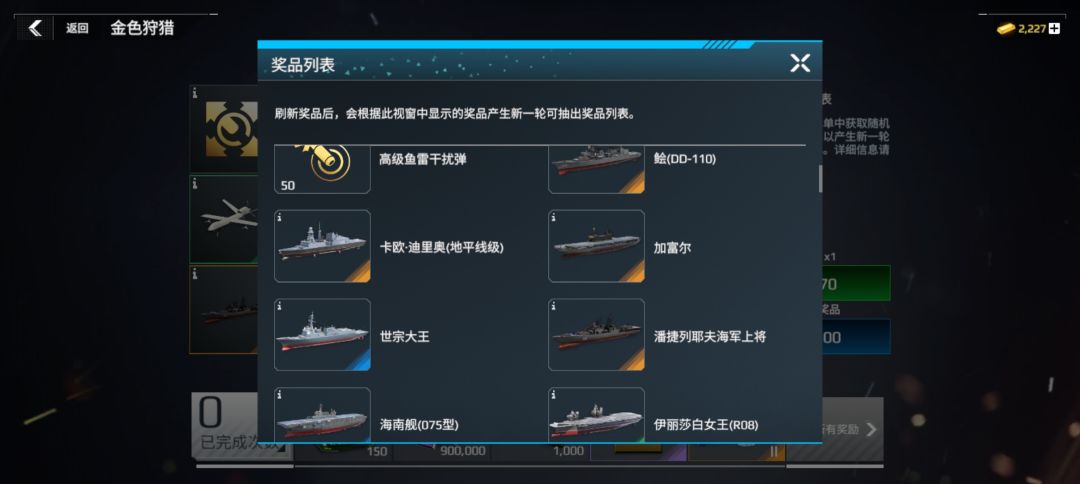 就国服目前的的氪金度有些高了 13