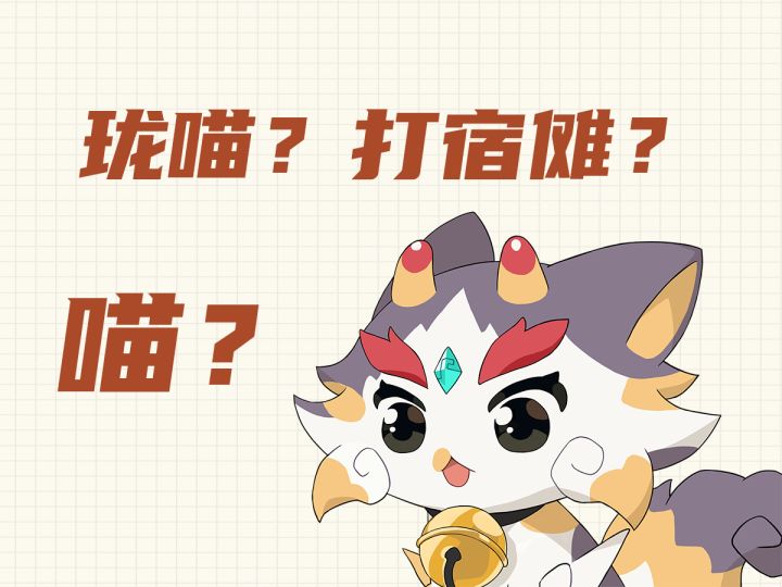 《黄金四目》首届亮眼操作大赛冠军登场！截图