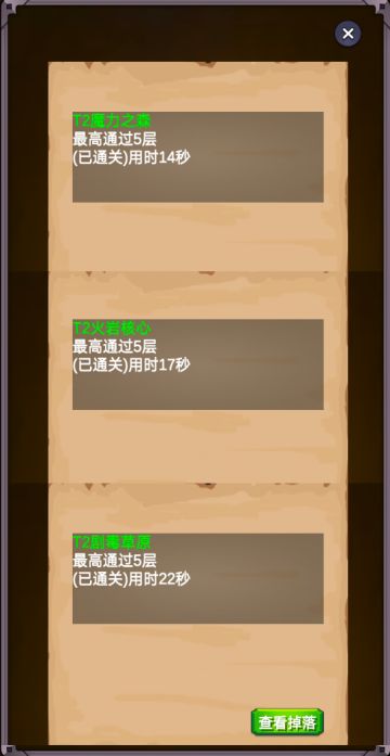 1.0.45祈愿星核——三牧栓狗流