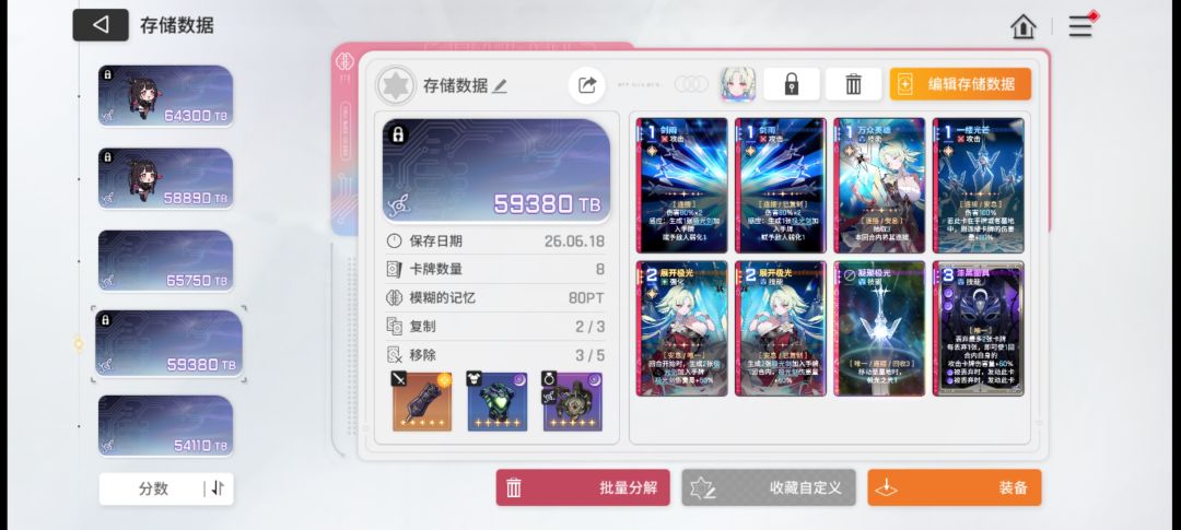 改那个市长存档好,大佬们来指导一下 1