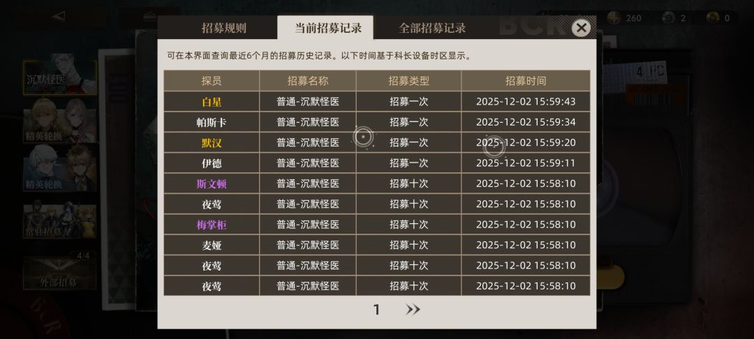 我了个回归爆率啊 1
