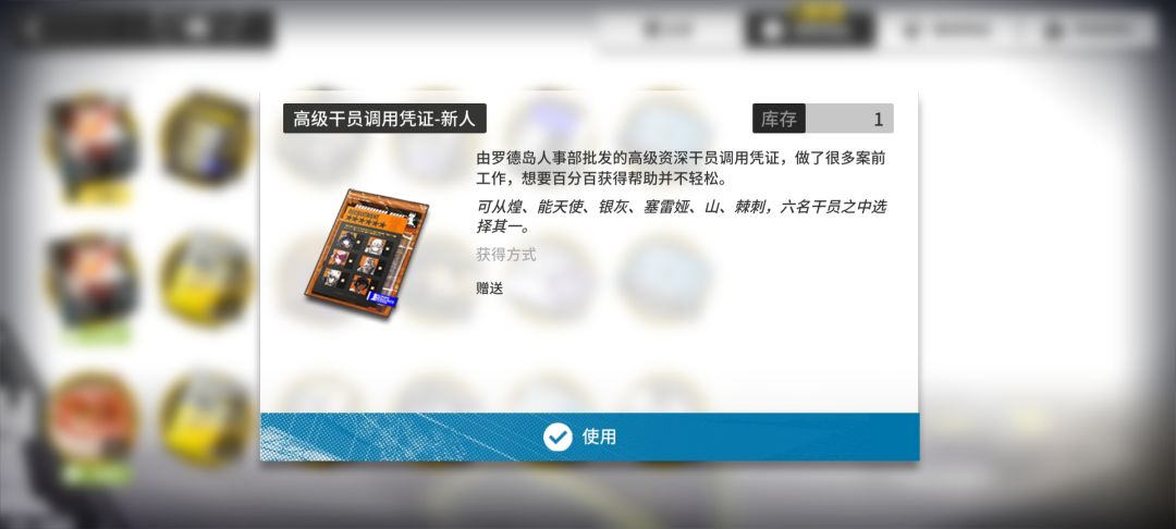 还需要补个啥吗？ 3