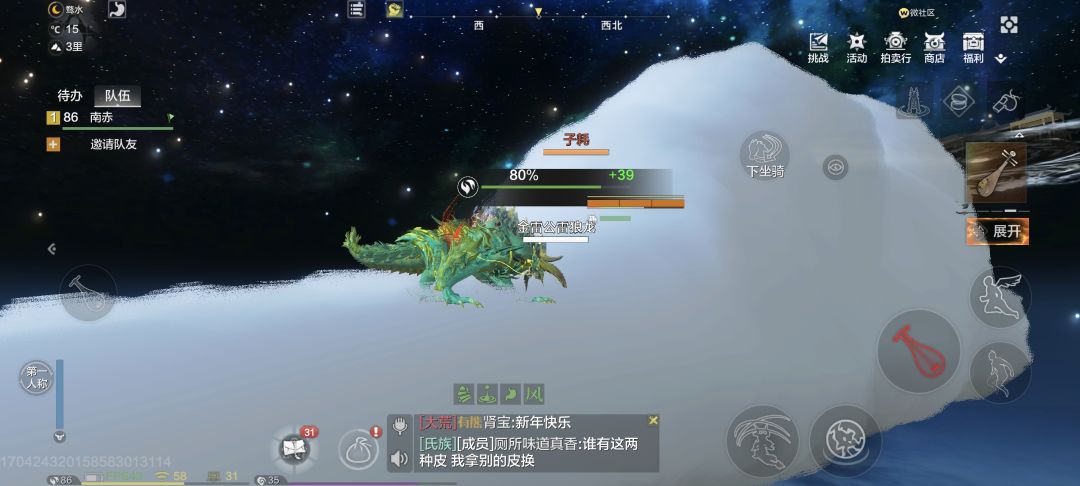 动态图片 3
