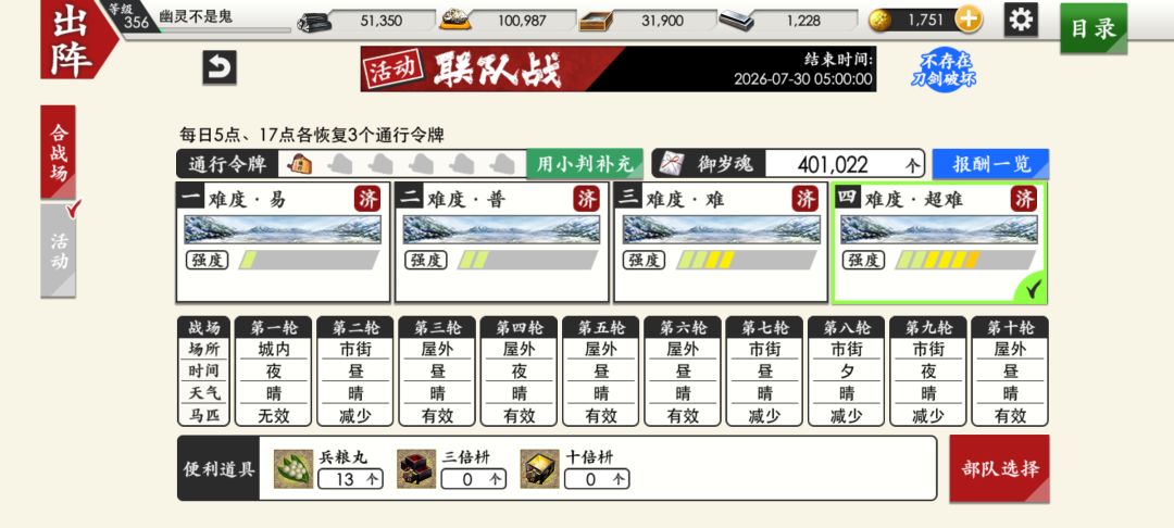 纪念一下陆联收工(虽然后续还会猛猛刷) 1
