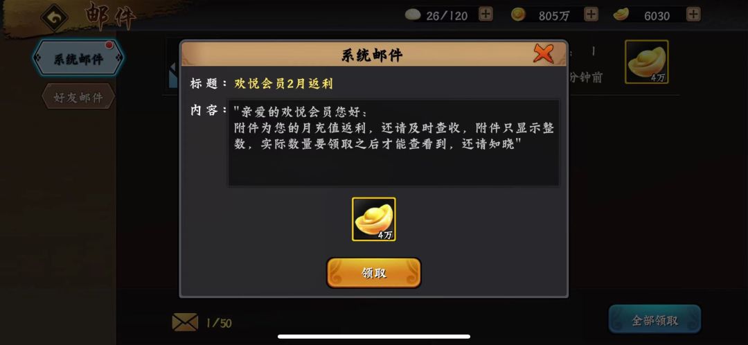围观一下大佬 2