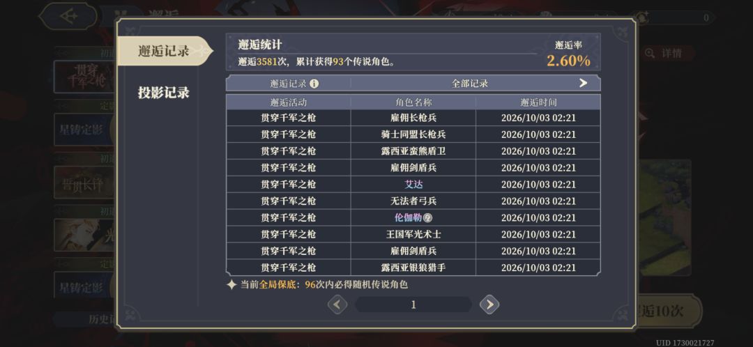 心动 留着你自己慢慢玩吧 我不玩了 1