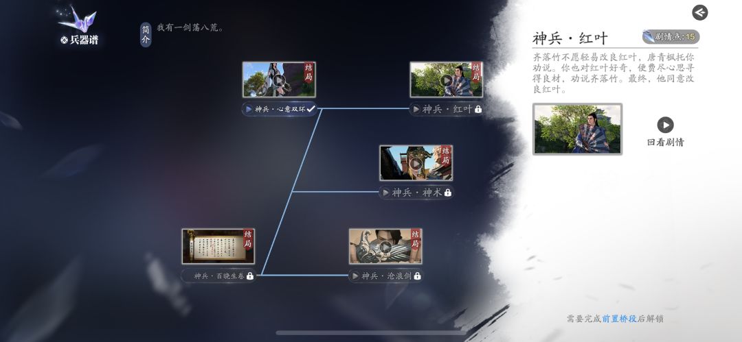 这两个任务点击不了呀 1