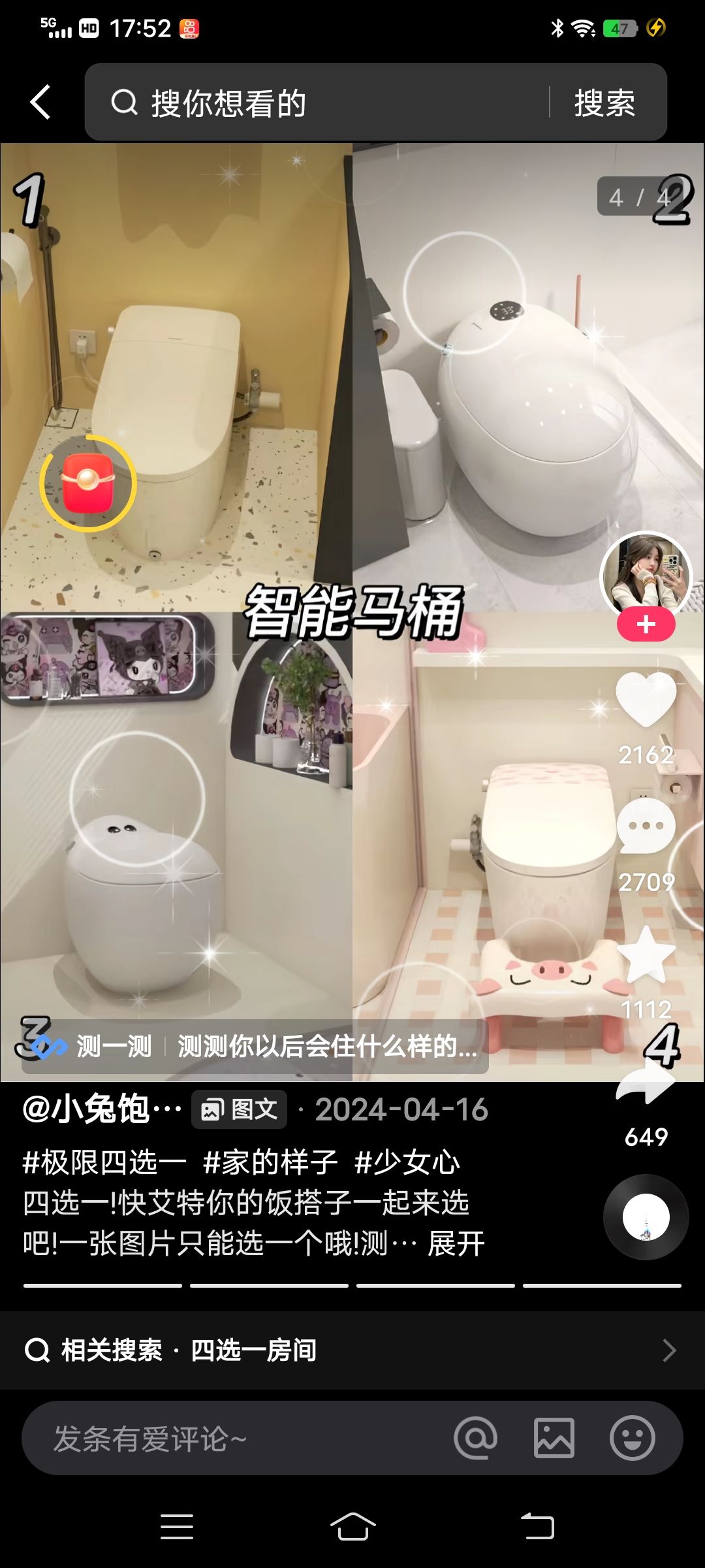 动态图片 16