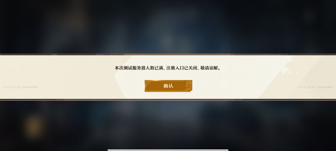 认真的么? 2