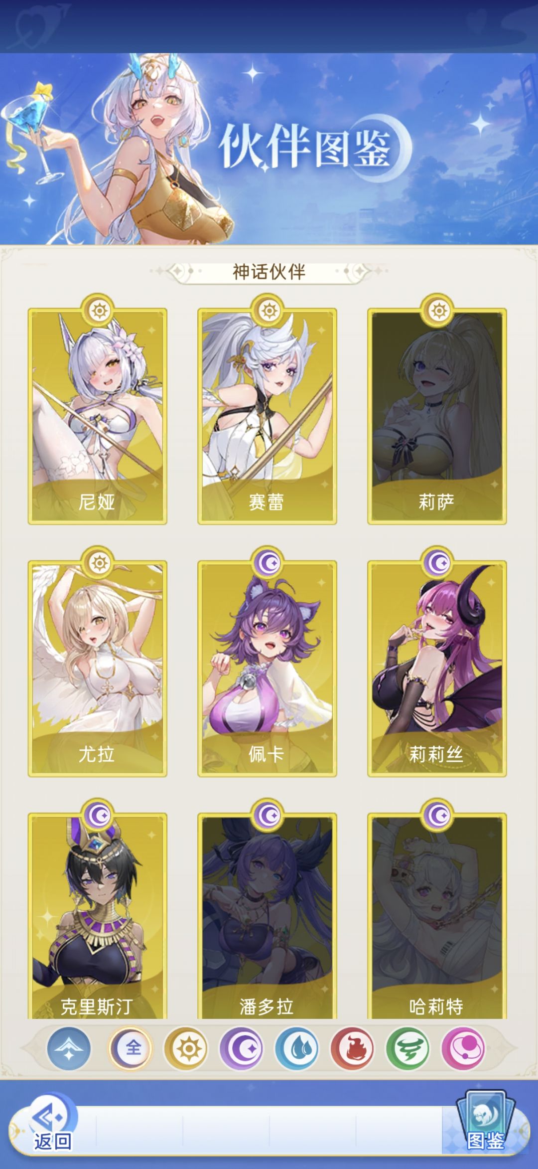神话主c推荐 1