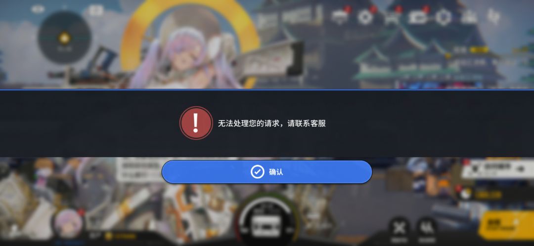 快来给我补偿,你奶个腿的 1