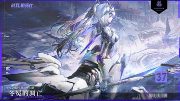 【法奥斯学生会期刊】第三十七期