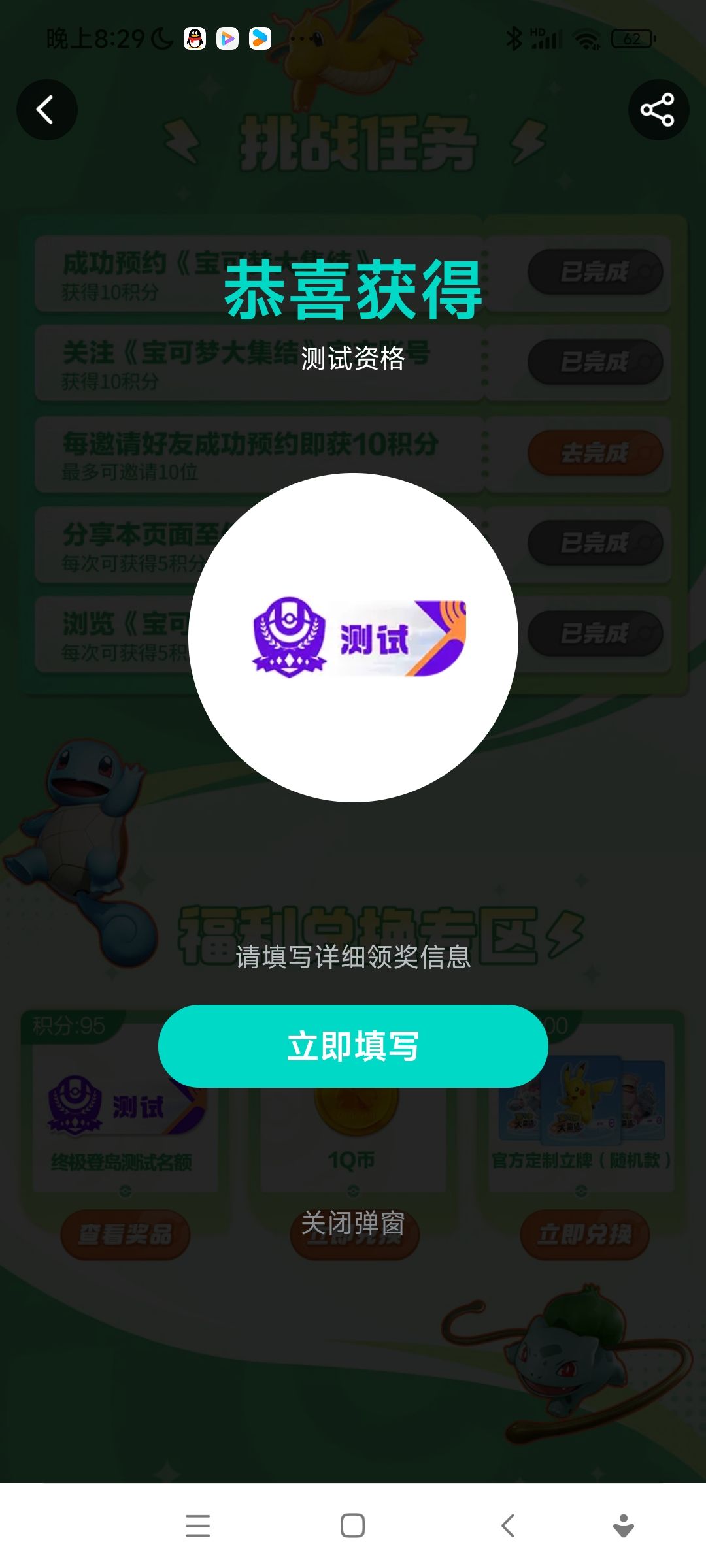 来几个人来解释一下 1