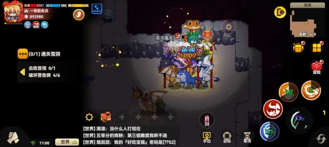 谁能告诉我这是为什么！ 2