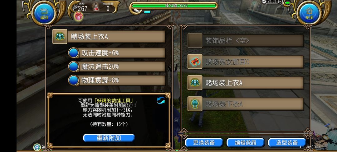 大剑瘾犯了悠莉咔好想玩大剑………… 1