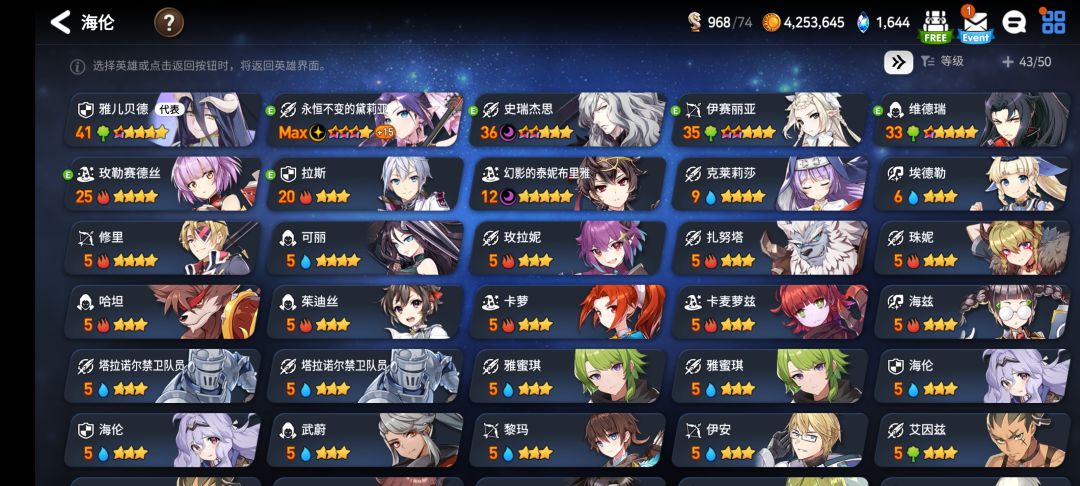 十抽直接出了,怎么养 3