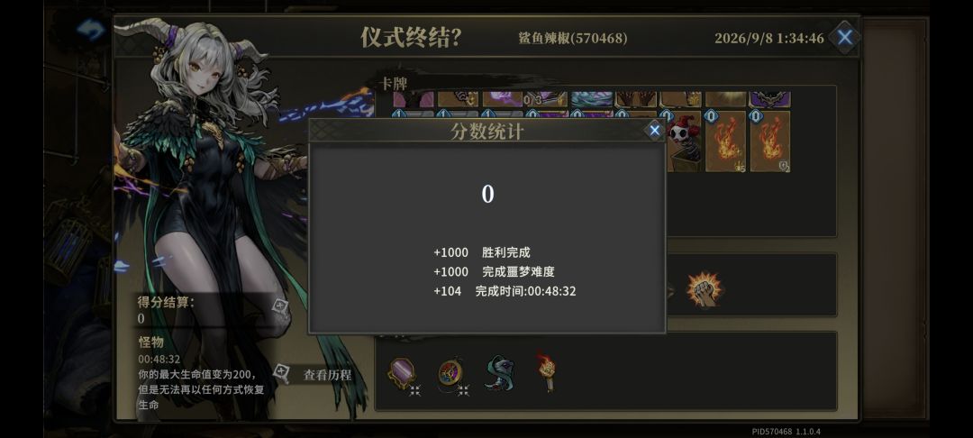 每日挑战不给积分 1
