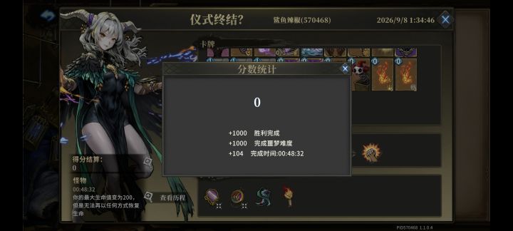 每日挑战不给积分截图
