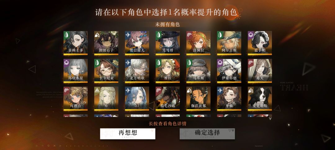 有没有大佬帮忙看一下自选选什么 2