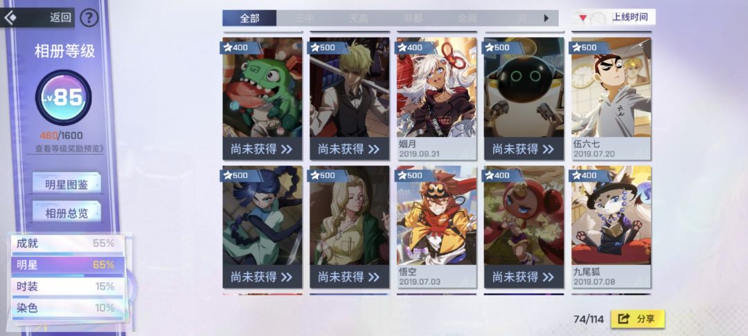 动态图片 1
