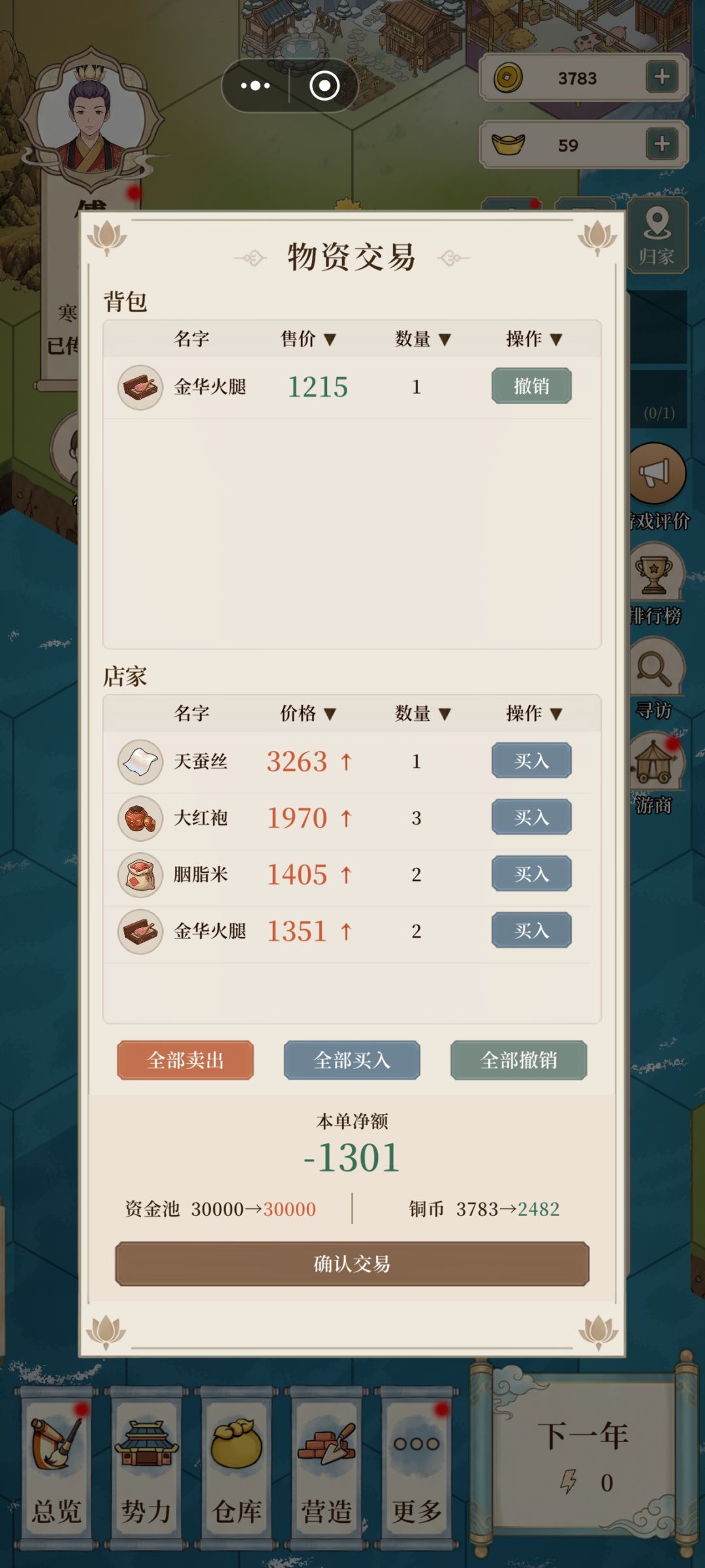这是联网还是单机，图上的其他人是真人吗？ 2