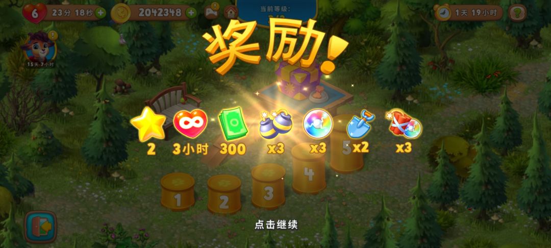 动态图片 2