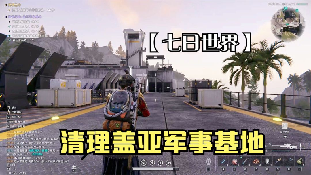 video-4266420