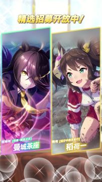 新的超稀有协助卡登场！