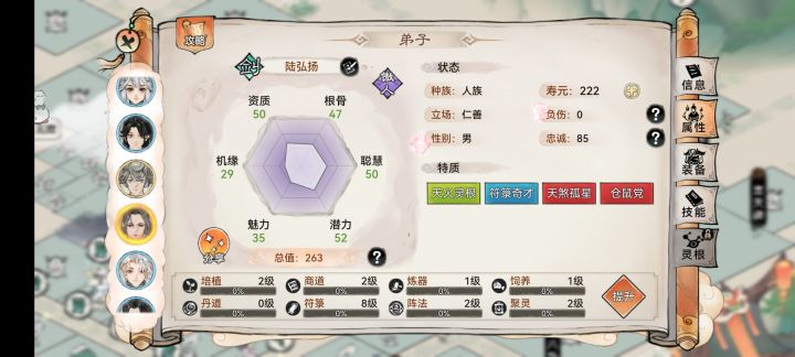 这几个哪个值得九转截图