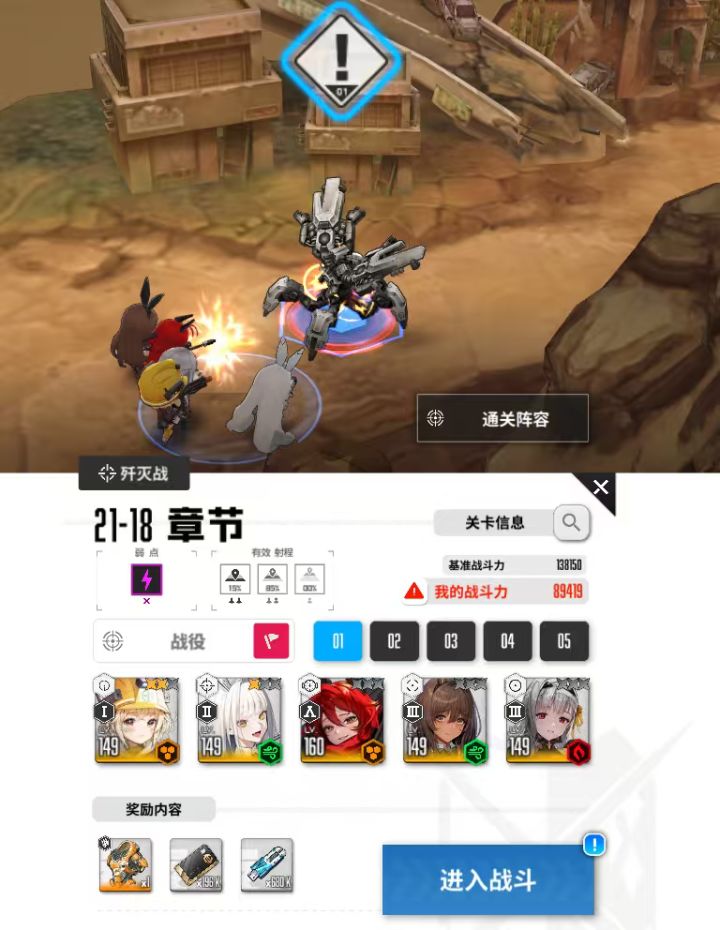 已燃尽,进入漫长的睡觉阶段。截图
