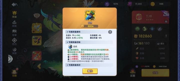 全看运气[表情_开心]截图