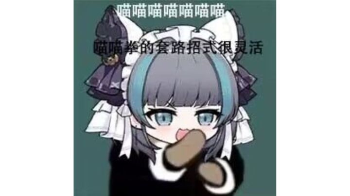 【乌库亚吉挑战】截图