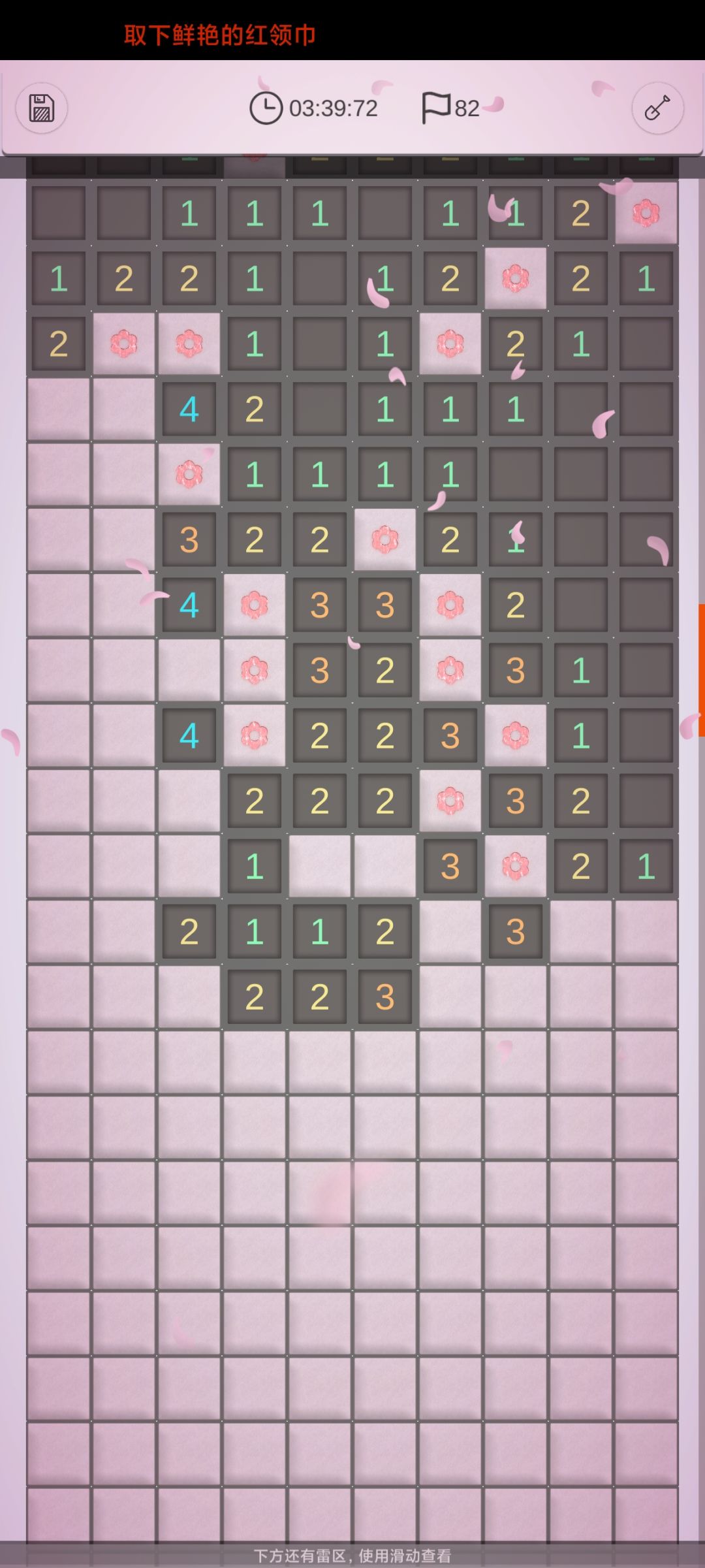 卡死 1