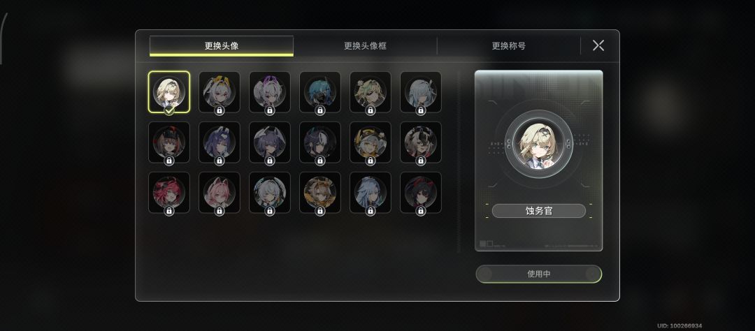 可以切换主角性别,能救一个是一个 1