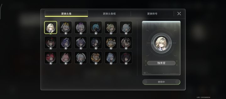 可以切换主角性别,能救一个是一个截图