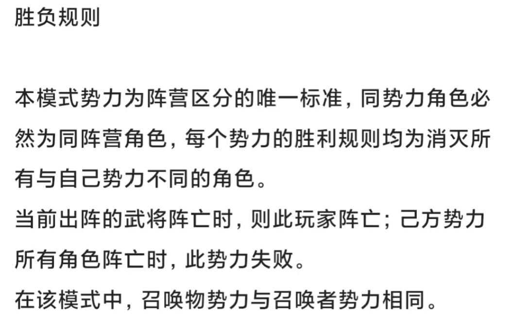 我被名将杀论坛禁言7天了 4