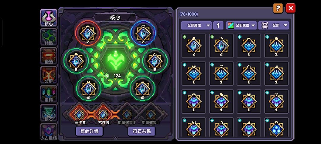 卡66层了 3