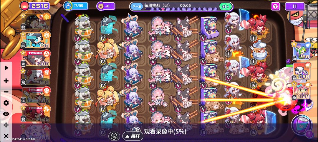 打了两轮,三个小时,眼睛要瞎了😭 1