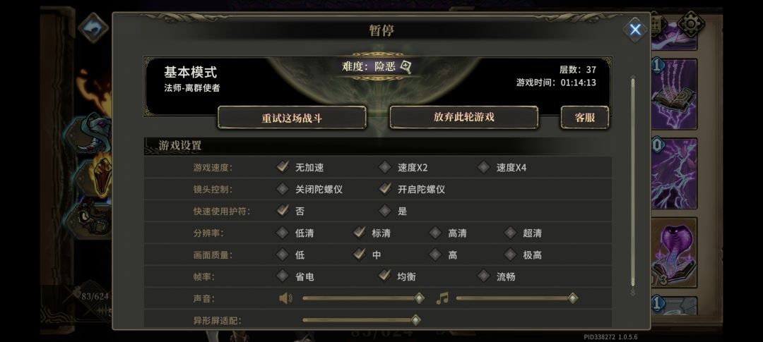 折磨啊 3
