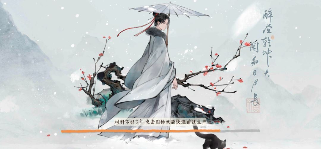 游戏进不去了 1
