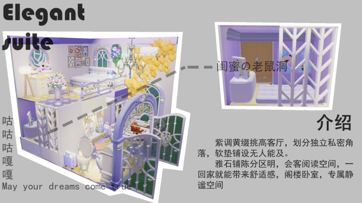 4×4精装样板房截图