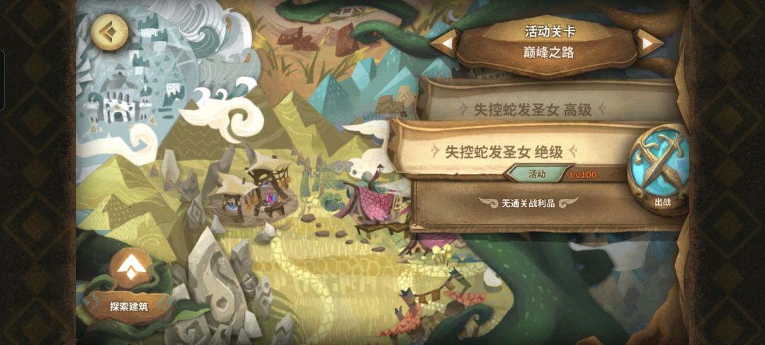 求助,绝级怎么打 1