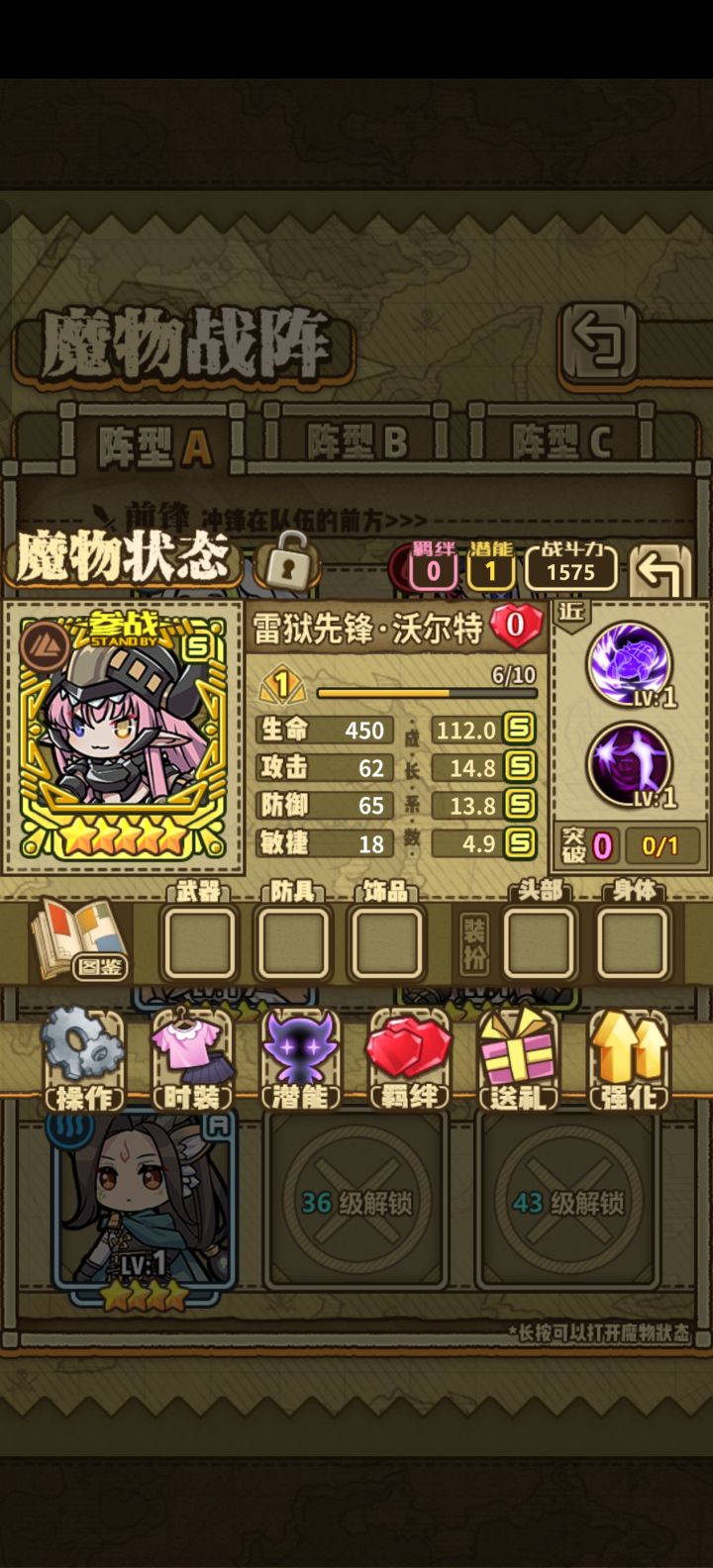 兄弟你怎么这么猛截图