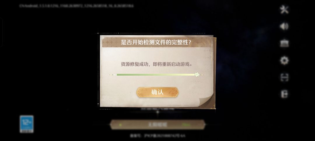 😄修复 1